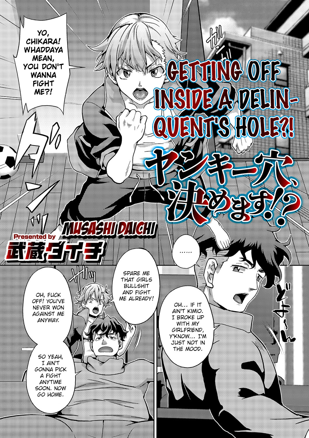 Hentai Manga Comic-Getting Off Inside a Delinquent's Hole?!-Read-1